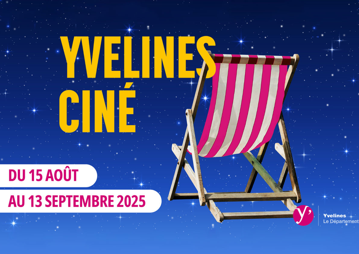 Ciné en plein air – “Jumanji : Bienvenue dans la jungle” Ciné en plein air – “Jumanji : Bienvenue dans la jungle”